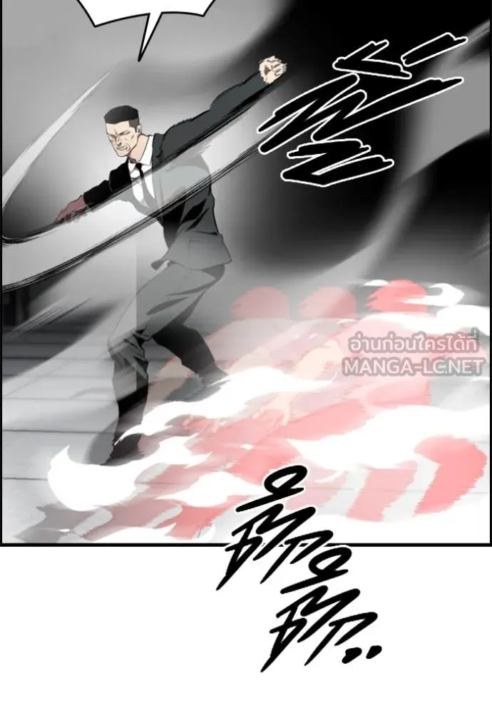 The Great War Chap 41 - Next Chap 42