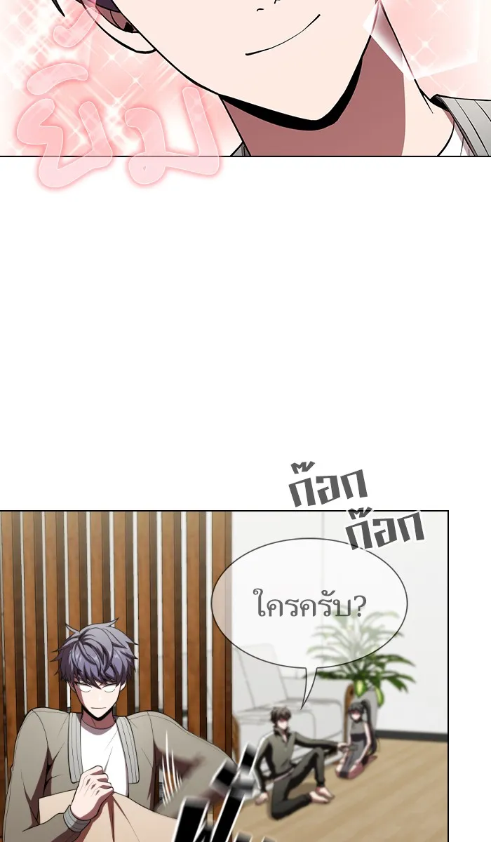The Tutorial Tower of the Advanced Player – ผู้เล่นขั้นเทพแห่งหอคอยฝึกสอน Chap 56 - Next Chap 57