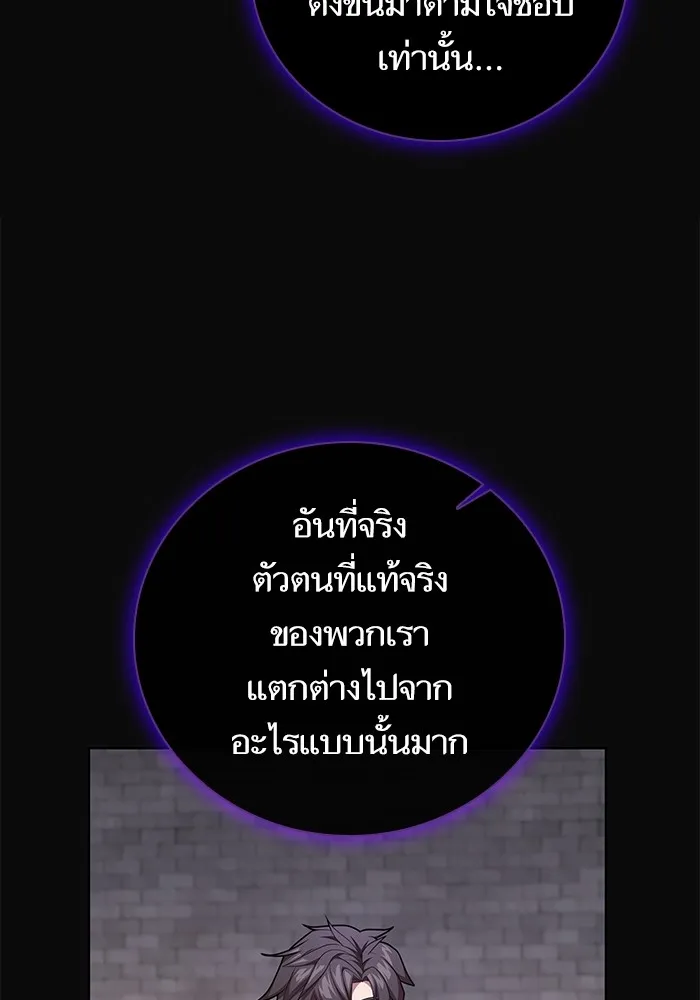 The Tutorial Tower of the Advanced Player – ผู้เล่นขั้นเทพแห่งหอคอยฝึกสอน Chap 176 - Next Chap 177