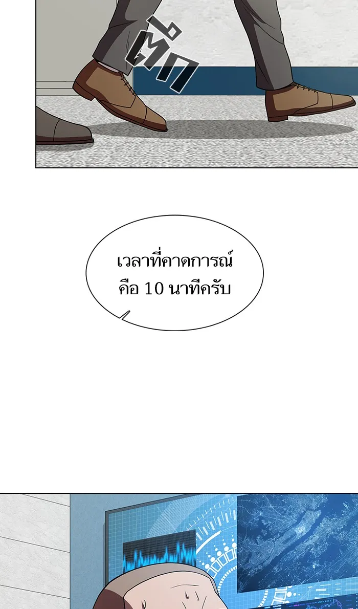 The Tutorial Tower of the Advanced Player – ผู้เล่นขั้นเทพแห่งหอคอยฝึกสอน Chap 70 - Next Chap 71