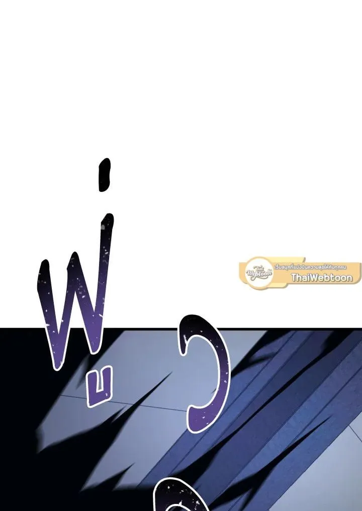 The Hero Returns Chap 75 - Next Chap 76