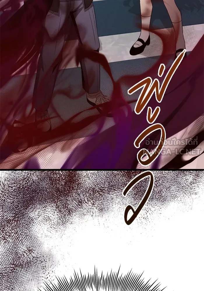 I Obtained a Mythic Item – พลิกชะตาคว้าไอเทมระดับเทพ Chap 101 - Next Chap 102