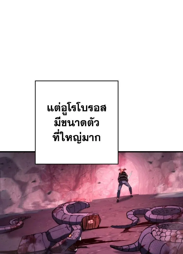 The Hero Returns Chap 92 - Next Chap 93