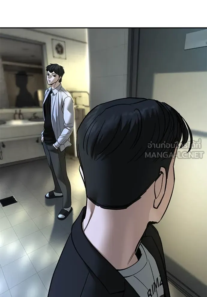 The Bully in Charge Chap 172 - Next Chap 173