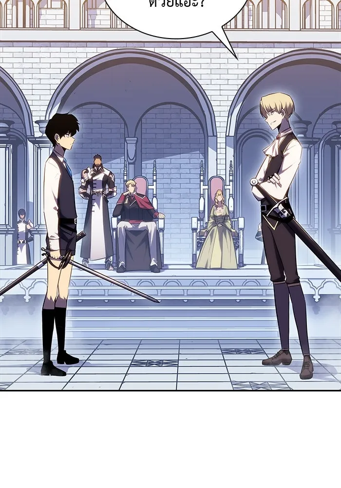 The Regressed Son of a Duke is an Assassin – ลูกชายคนเล็กของดยุกคือมือสังหาร Chap 1 - Next Chap 2