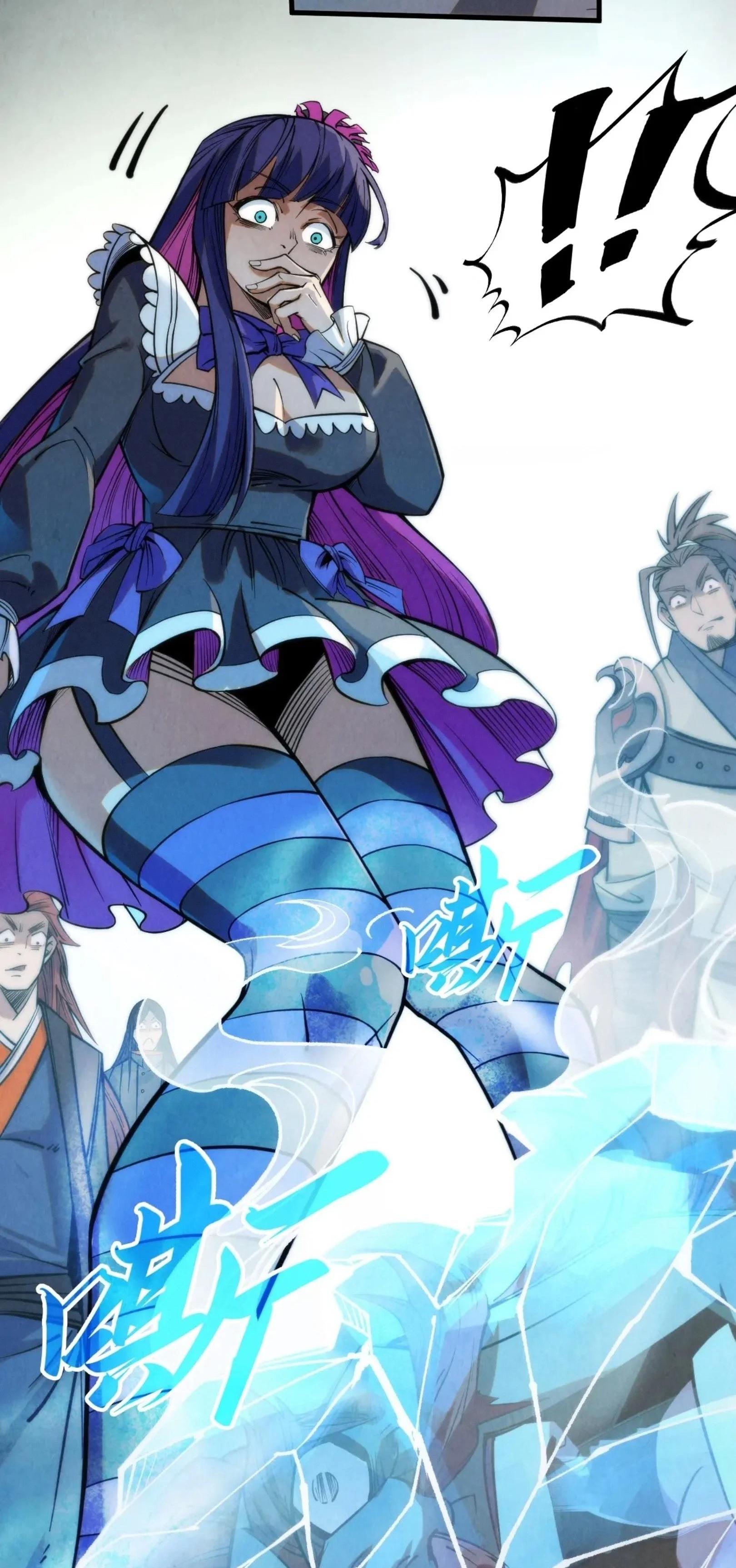 The Eternal Supreme Chap 261 - Next Chap 262