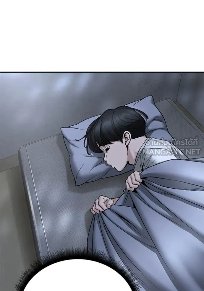 The Bully in Charge Chap 171 - Next Chap 172