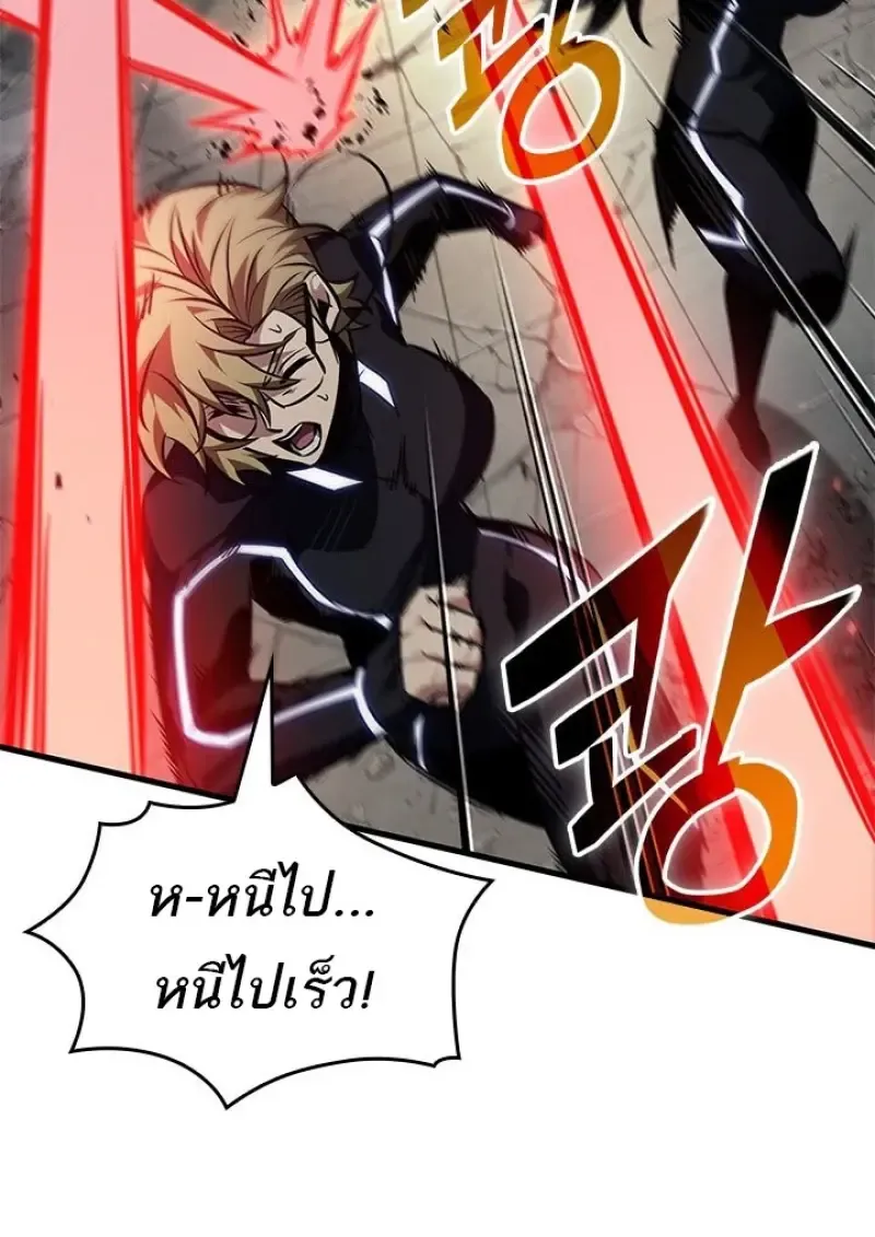 Pick Me Up, Infinite Gacha Chap 188 - Next Chap 189