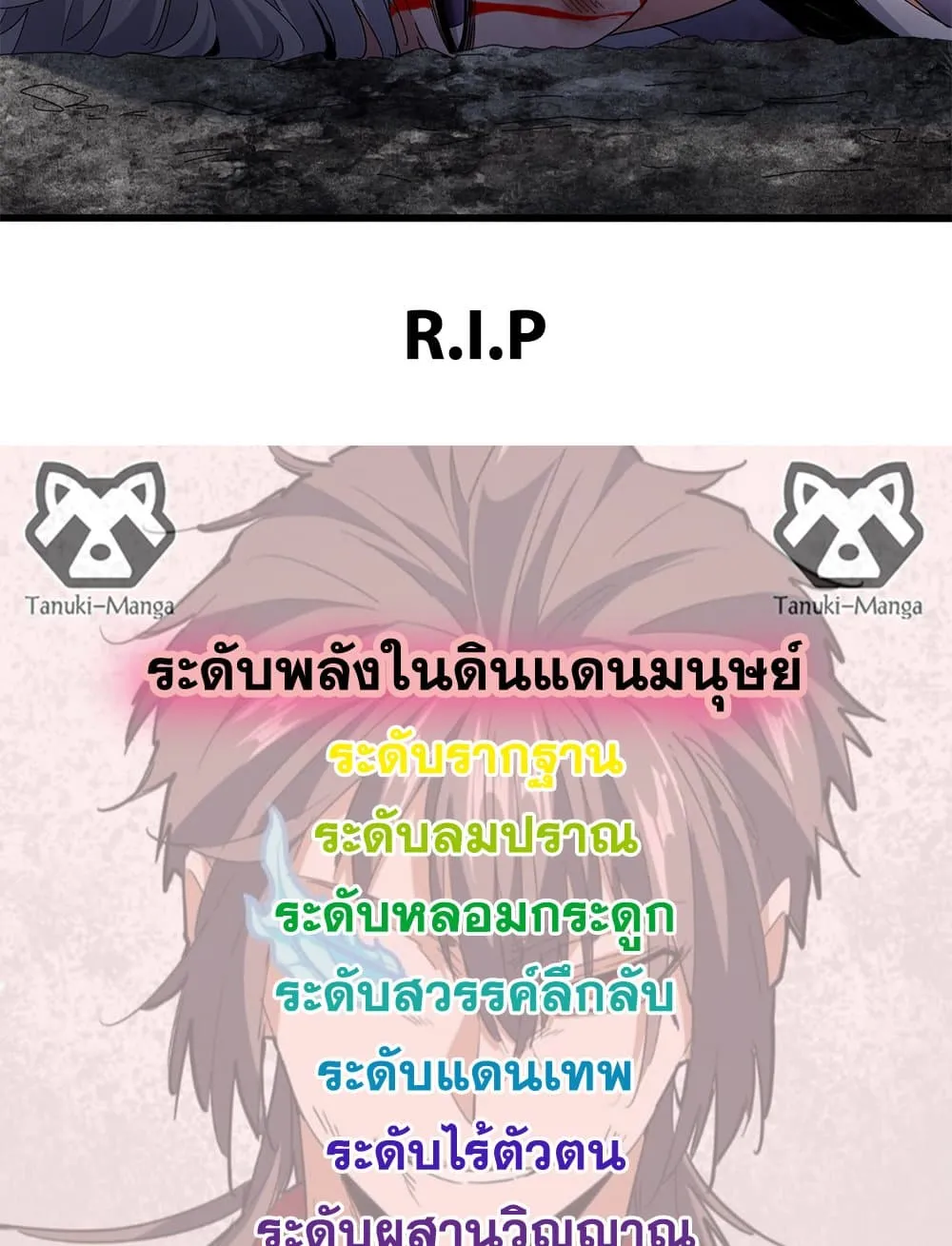 Magic Emperor Chap 800 - Next Chap 801