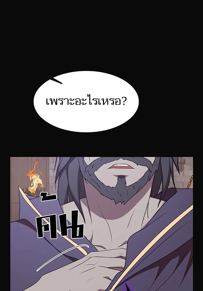 The Tutorial Tower of the Advanced Player – ผู้เล่นขั้นเทพแห่งหอคอยฝึกสอน Chap 176 - Next Chap 177
