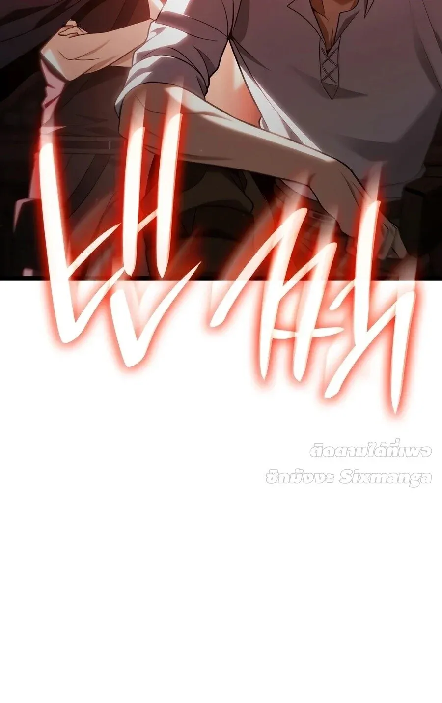 Infinite Mage Chap 172 - Next Chap 173