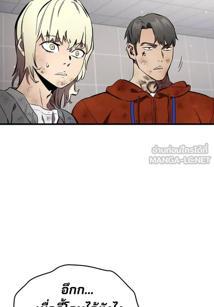 The Great War Chap 46 - Next Chap 47