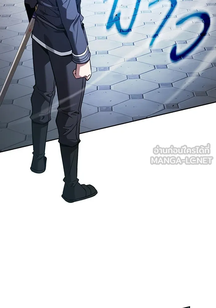 Academy’s Genius Swordmaster – นักดาบอัจฉริยะจากอะคาเดมี Chap 71 - Next Chap 72