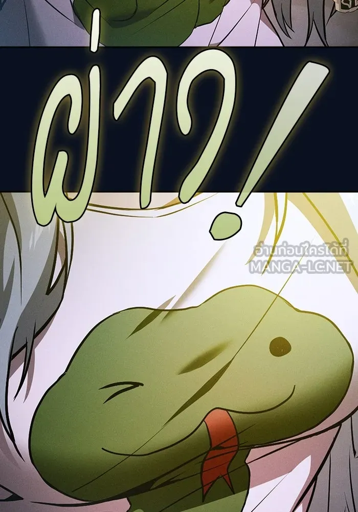 Academy’s Genius Swordmaster – นักดาบอัจฉริยะจากอะคาเดมี Chap 37 - Next Chap 38