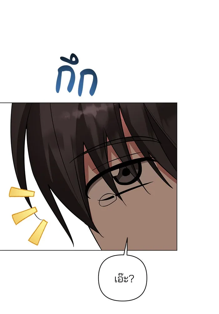 The Academy Is Doomed Chap 64 - Next Chap 65