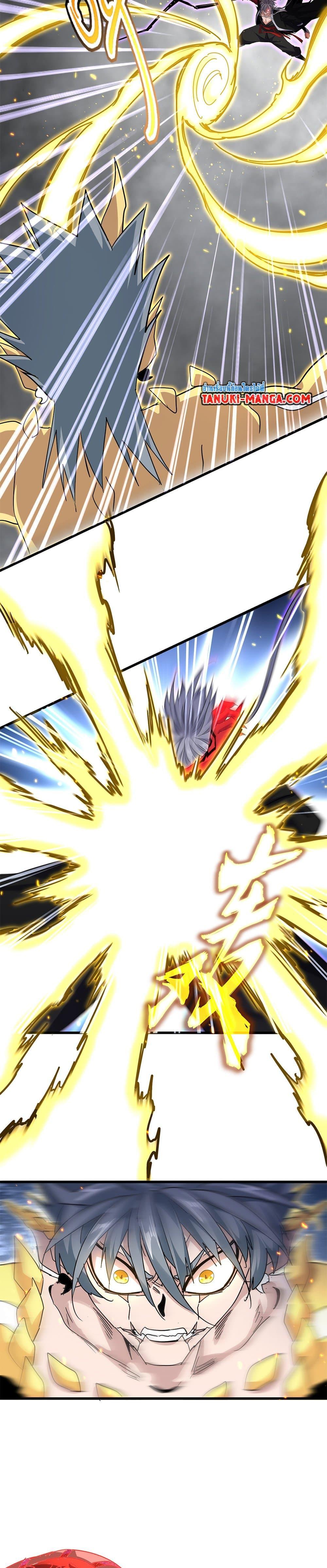 Magic Emperor Chap 731 - Next Chap 732