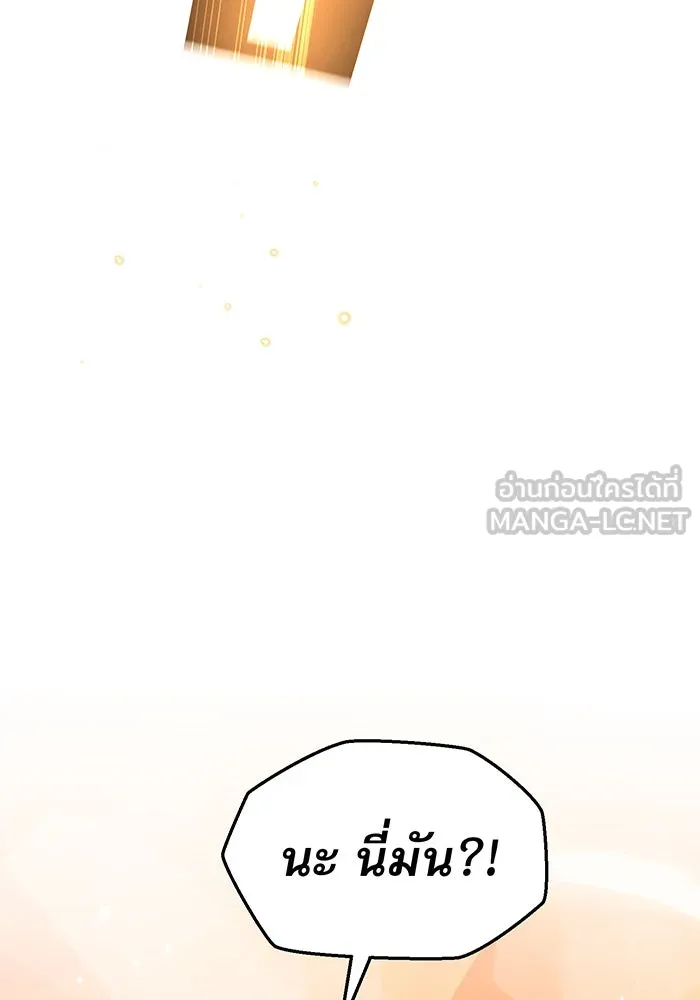 The Dark Magician Transmigrates After 66666 Years – จอมเวทเกิดใหม่ในรอบ 66666 ปี Chap 29 - Next Chap 30