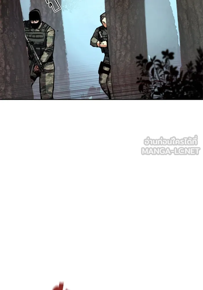 Mercenary Enrollment Chap 251 - Next Chap 252