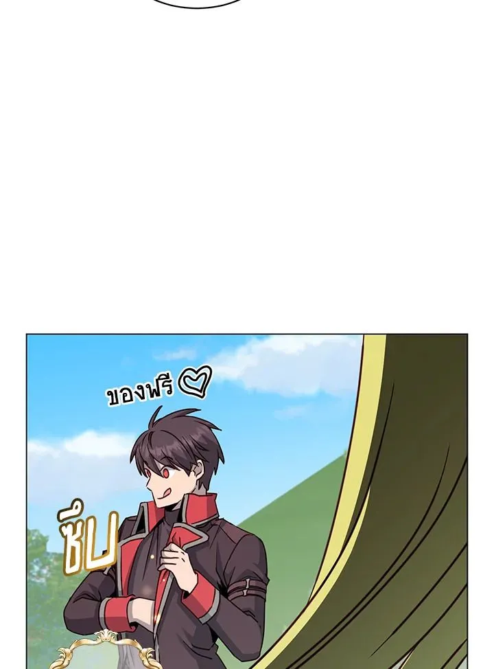The Max Level Hero has Returned! Chap 189 - Next Chap 190
