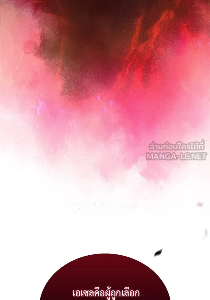 The Regressed Son of a Duke is an Assassin – ลูกชายคนเล็กของดยุกคือมือสังหาร Chap 58 - Next Chap 59