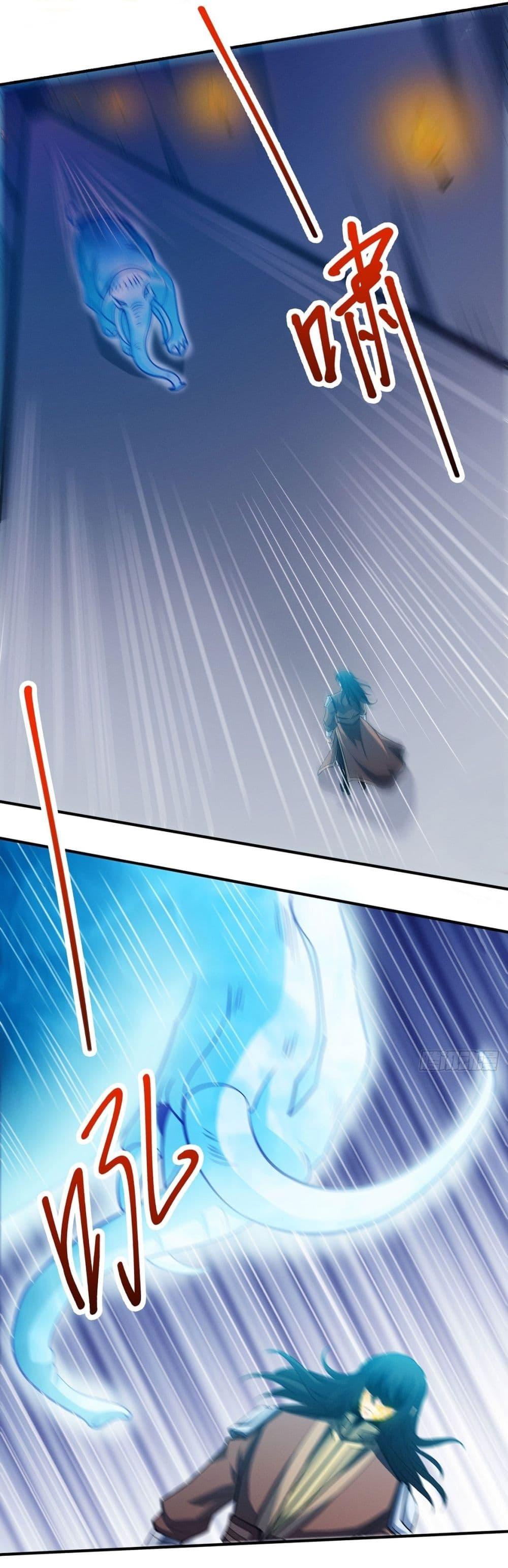 God of Martial Arts Chap 635 - Next Chap 636