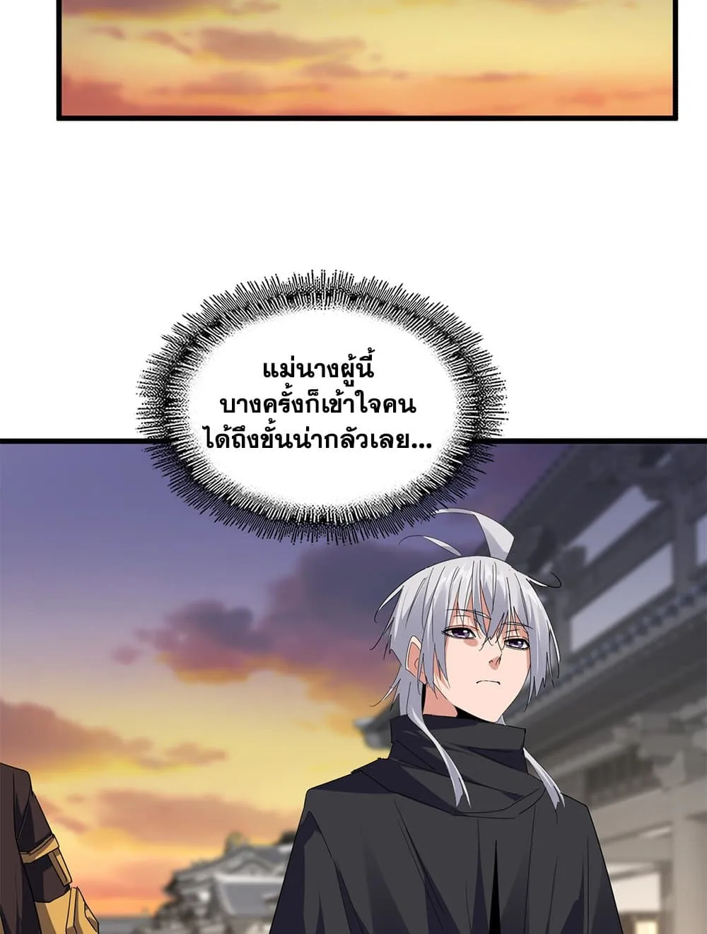 Magic Emperor Chap 712 - Next Chap 713