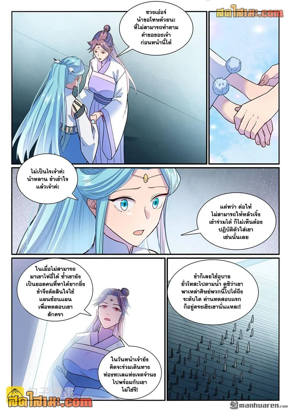 Bailian Chengshen Chap 1158 - Next Chap 1159