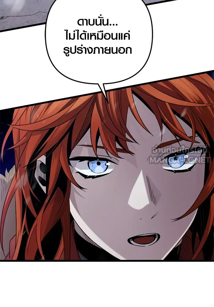 I Obtained a Mythic Item – พลิกชะตาคว้าไอเทมระดับเทพ Chap 95 - Next Chap 96