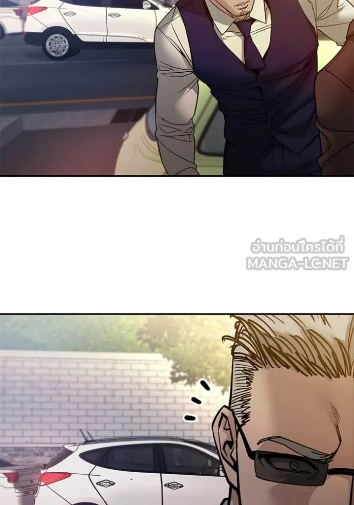The Bully in Charge Chap 151 - Next Chap 152