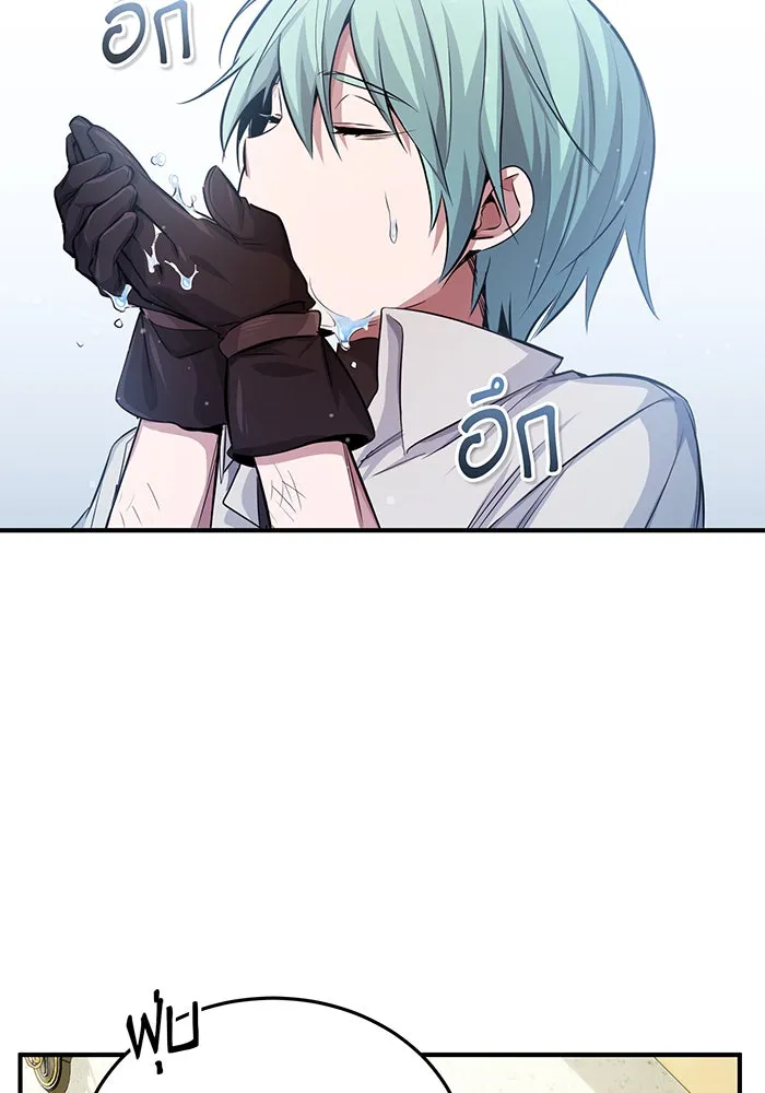 The Dark Magician Transmigrates After 66666 Years – จอมเวทเกิดใหม่ในรอบ 66666 ปี Chap 61 - Next Chap 62