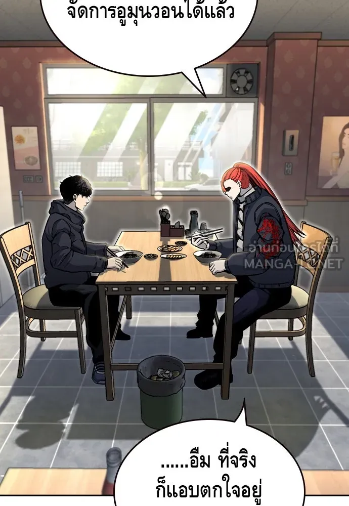 King Game Chap 96 - Next Chap 97