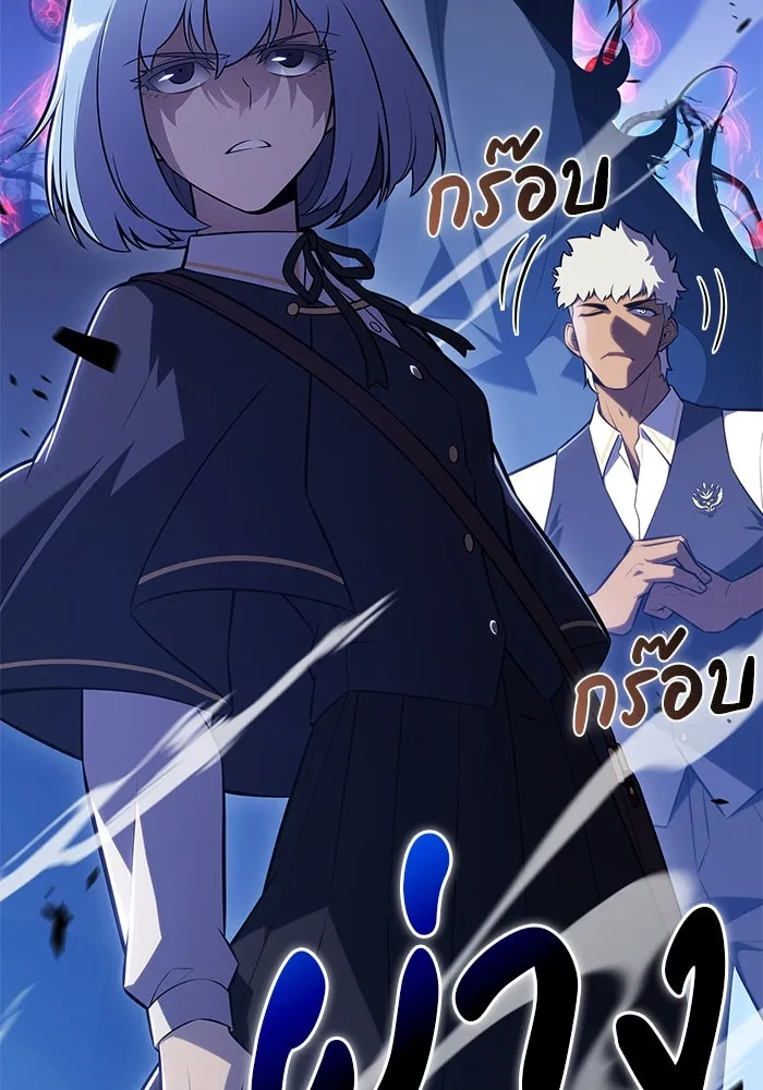 The Regressed Son of a Duke is an Assassin – ลูกชายคนเล็กของดยุกคือมือสังหาร Chap 88 - Next Chap 89