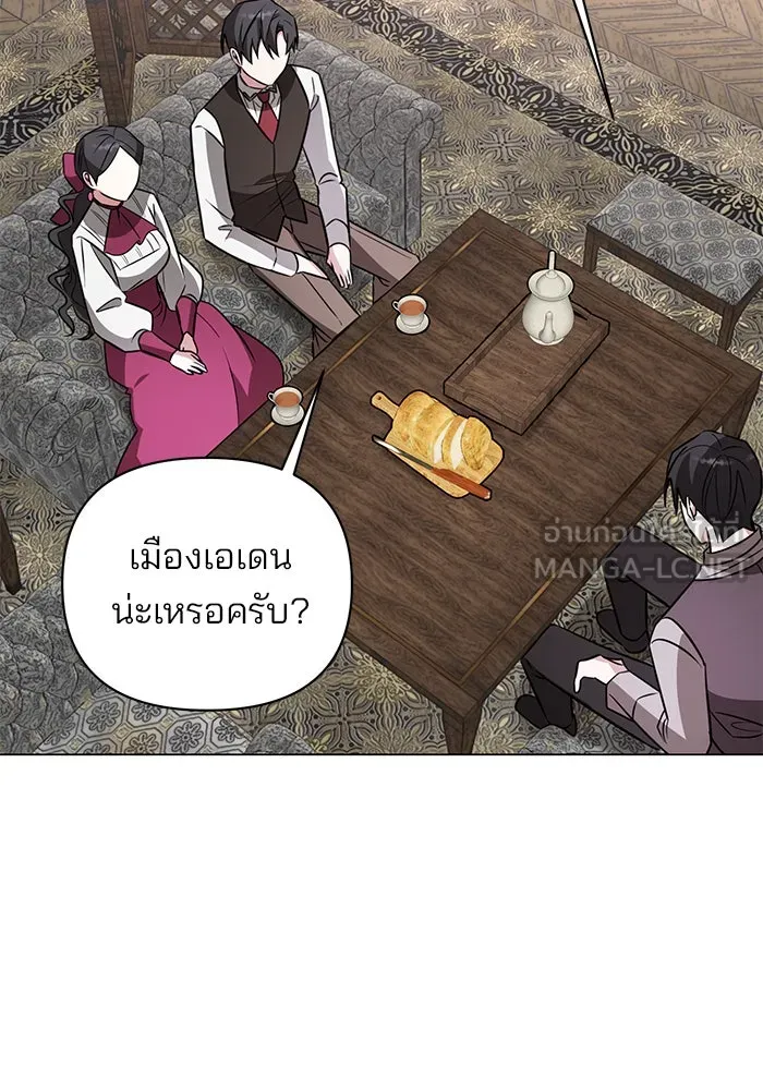 The Academy Is Doomed Chap 55 - Next Chap 56