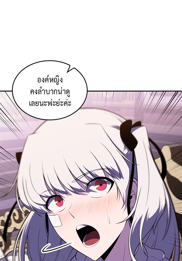 The Regressed Son of a Duke is an Assassin – ลูกชายคนเล็กของดยุกคือมือสังหาร Chap 39 - Next Chap 40