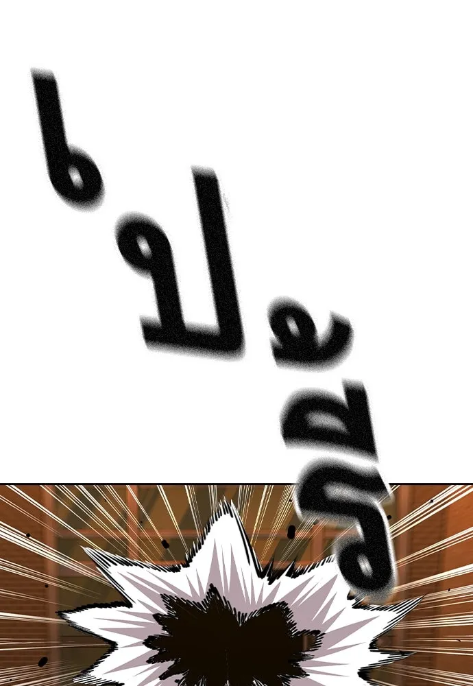 King Game Chap 94 - Next Chap 95