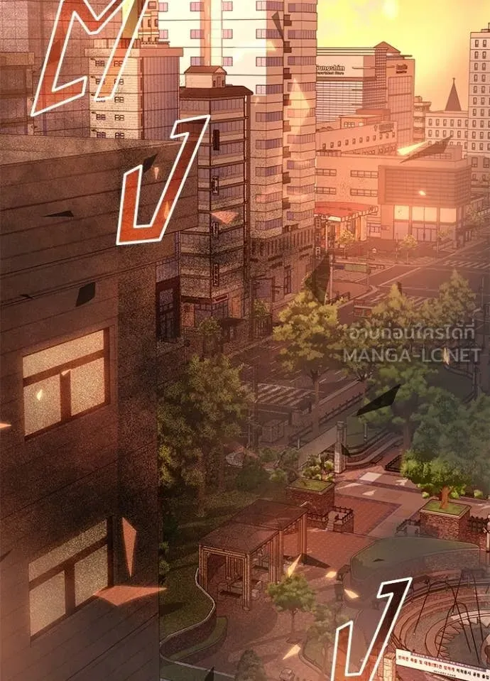 Villain To Kill Chap 218 - Next Chap 219