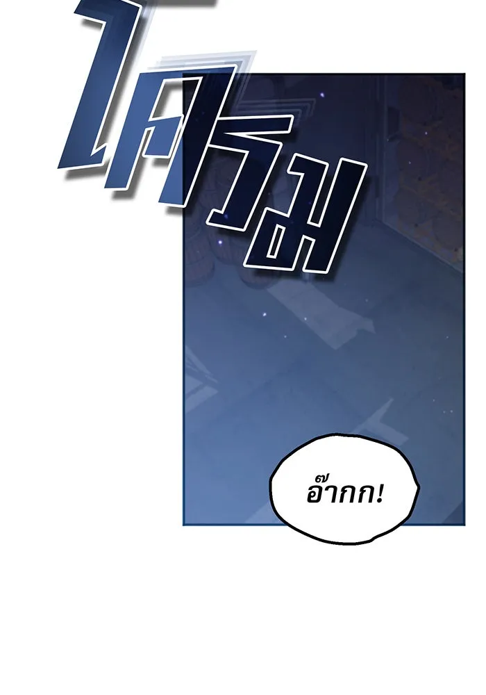 The Dark Magician Transmigrates After 66666 Years – จอมเวทเกิดใหม่ในรอบ 66666 ปี Chap 37 - Next Chap 38