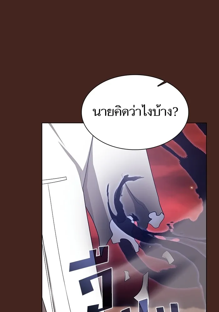 The Tutorial Tower of the Advanced Player – ผู้เล่นขั้นเทพแห่งหอคอยฝึกสอน Chap 213 - Next Chap 214