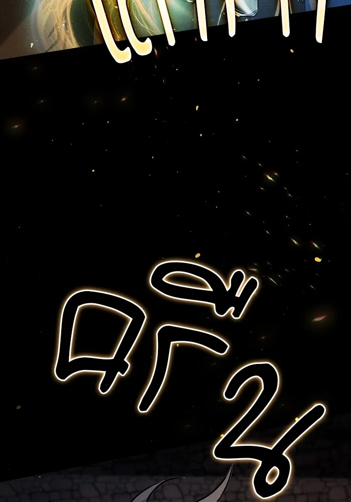 Academy’s Genius Swordmaster – นักดาบอัจฉริยะจากอะคาเดมี Chap 95 - Next Chap 96