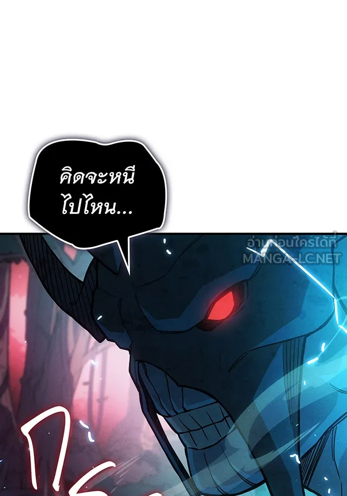 Regressing With the King’s Power – เกิดใหม่พร้อมพลังแห่งราชัน Chap 92 - Next Chap 93