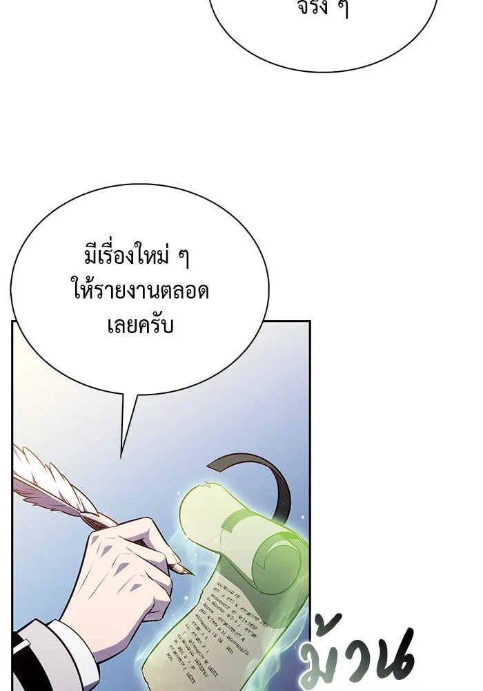 The Regressed Son of a Duke is an Assassin – ลูกชายคนเล็กของดยุกคือมือสังหาร Chap 61 - Next Chap 62