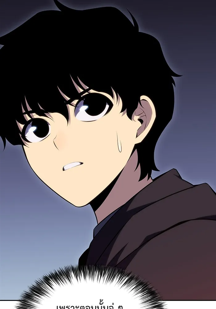 The Regressed Son of a Duke is an Assassin – ลูกชายคนเล็กของดยุกคือมือสังหาร Chap 7 - Next Chap 8