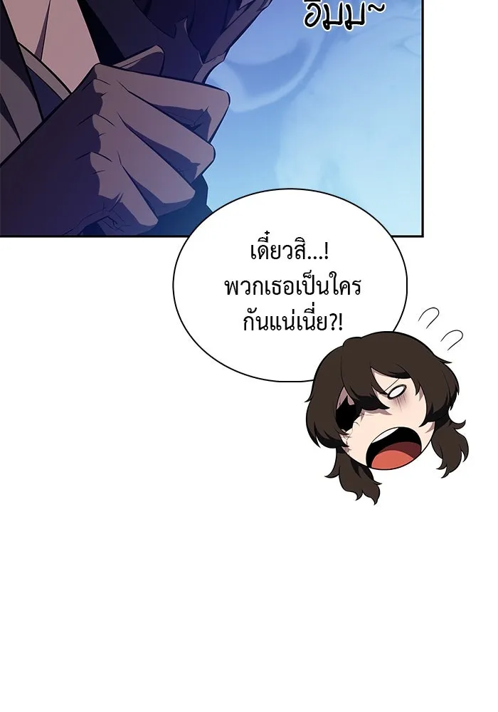 The Regressed Son of a Duke is an Assassin – ลูกชายคนเล็กของดยุกคือมือสังหาร Chap 42 - Next Chap 43