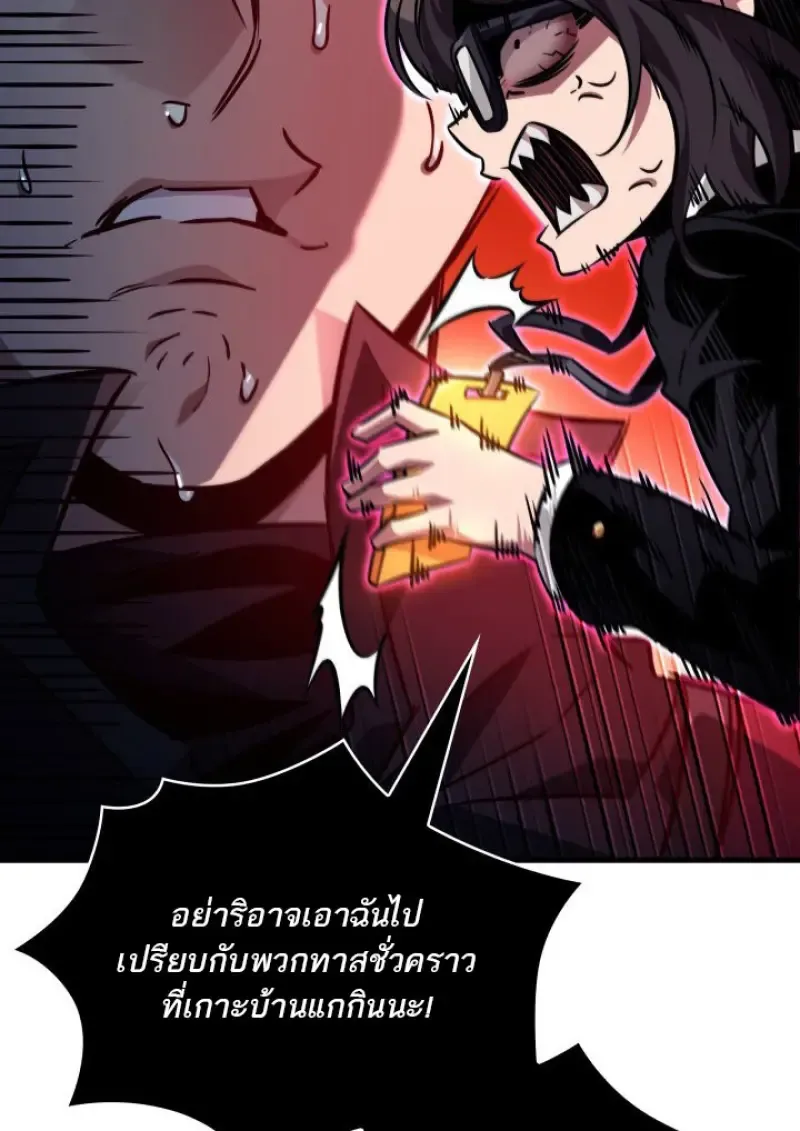 Pick Me Up, Infinite Gacha Chap 183 - Next Chap 184