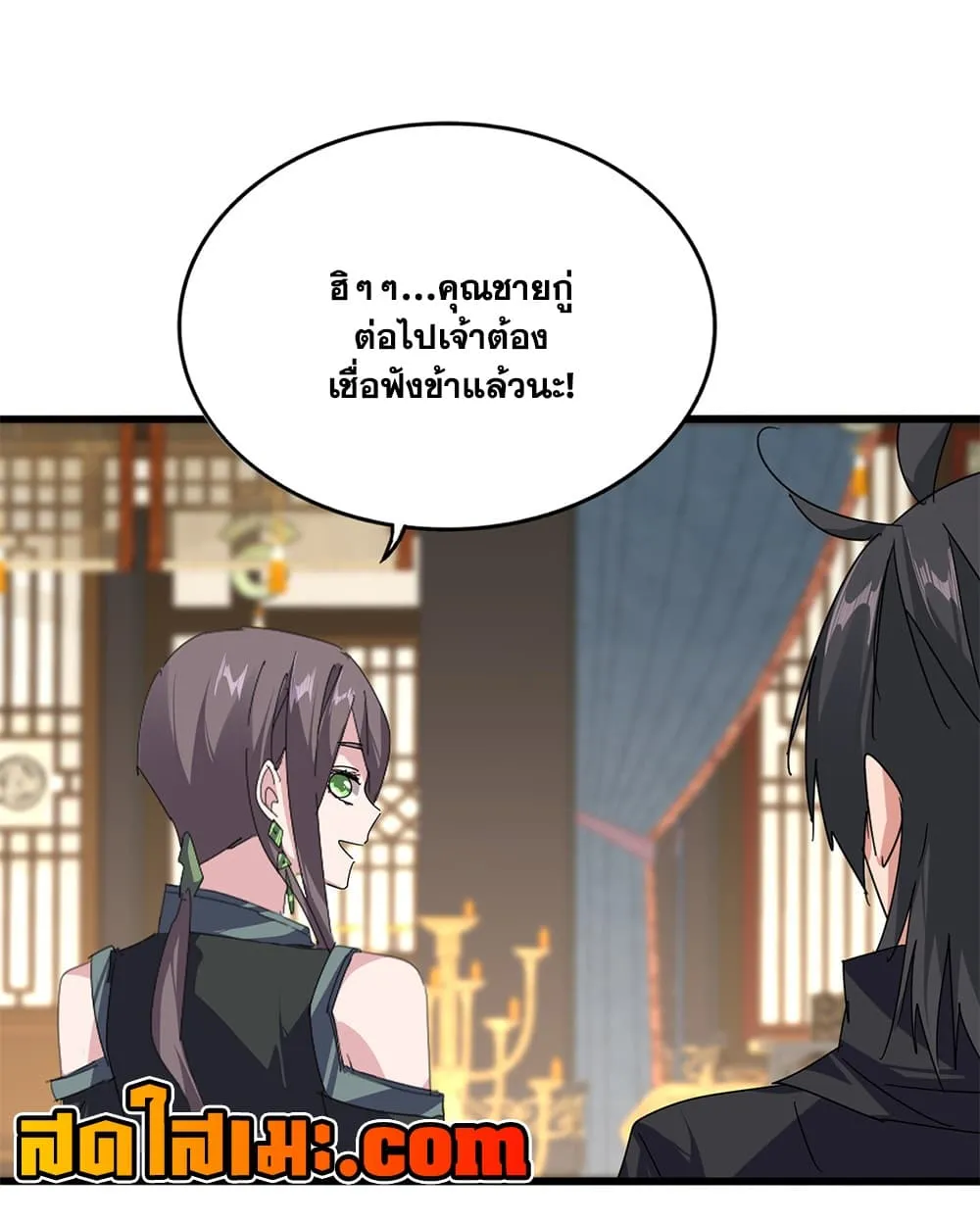 Magic Emperor Chap 900 - Next Chap 901