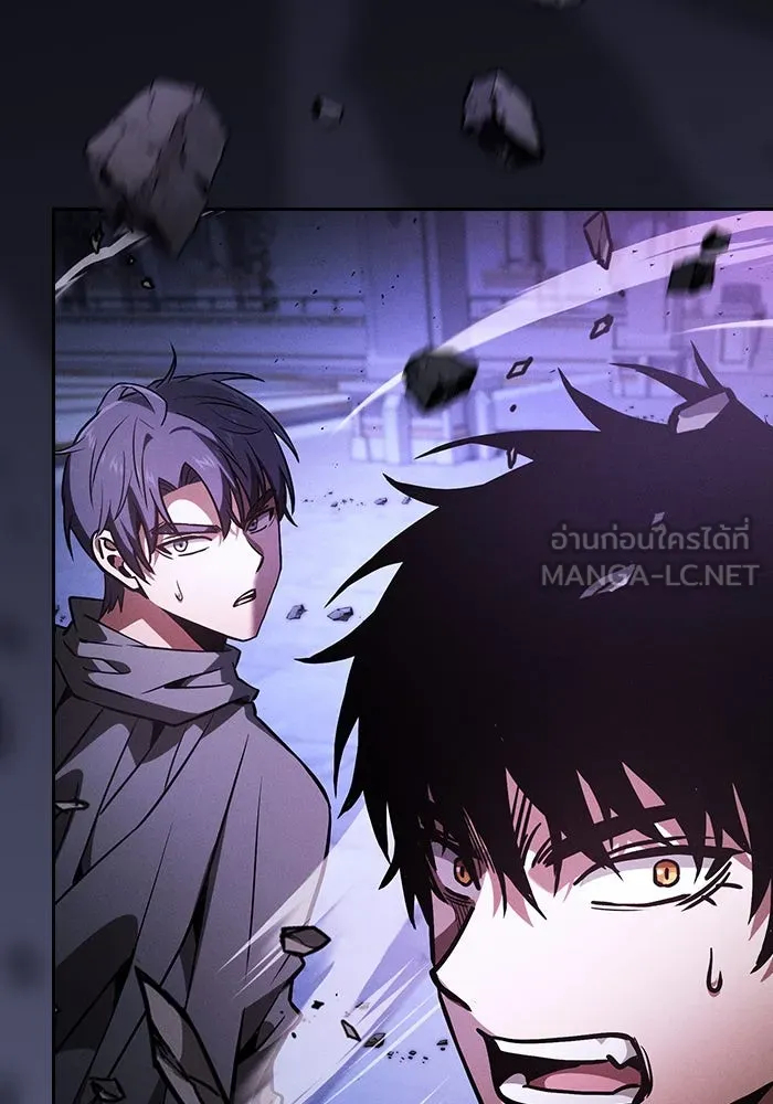 Academy’s Genius Swordmaster – นักดาบอัจฉริยะจากอะคาเดมี Chap 113 - Next Chap 114