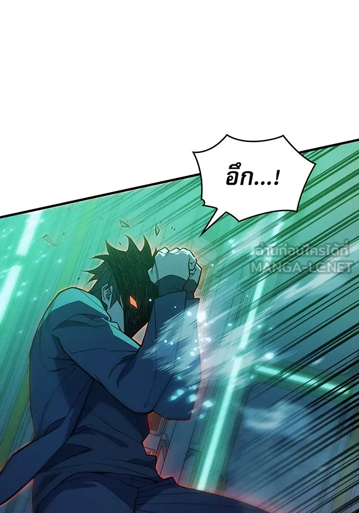 Regressing With the King’s Power – เกิดใหม่พร้อมพลังแห่งราชัน Chap 74 - Next Chap 75