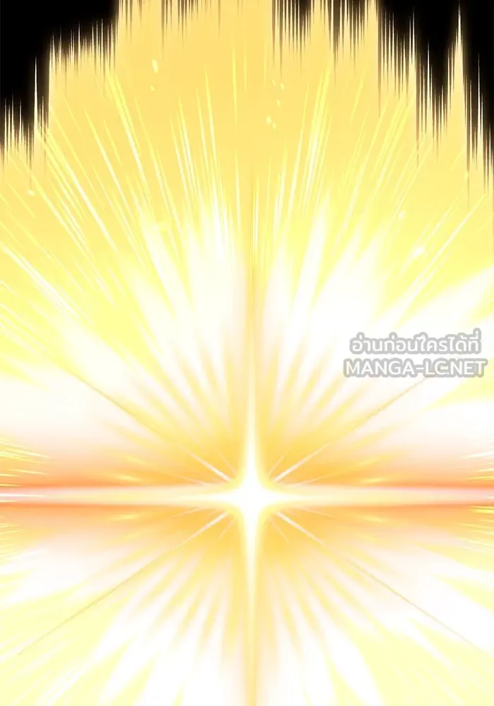 I Obtained a Mythic Item – พลิกชะตาคว้าไอเทมระดับเทพ Chap 19 - Next Chap 20