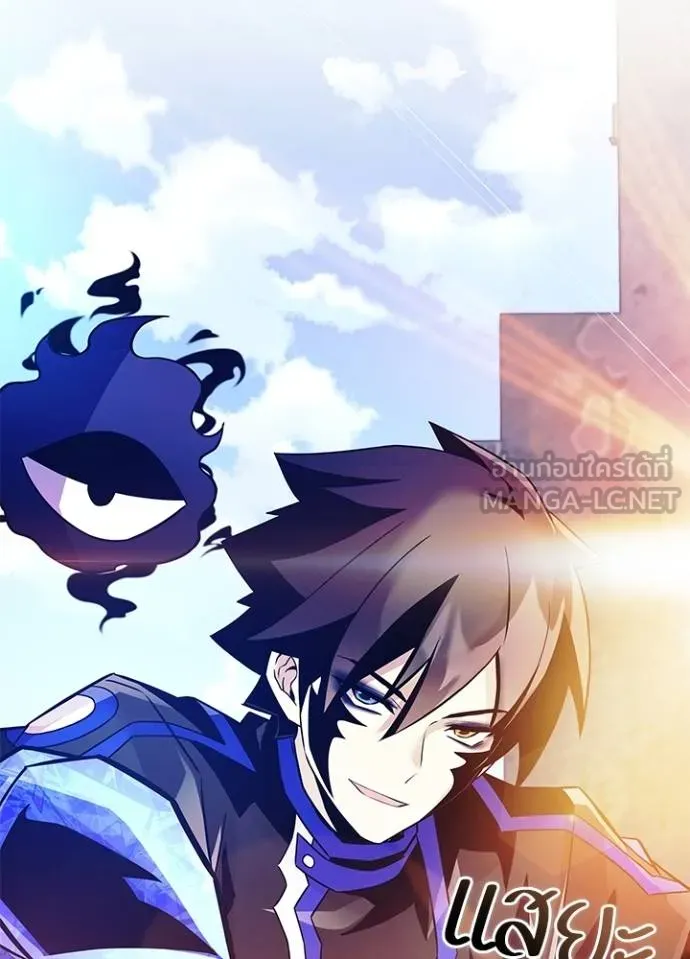 Villain To Kill Chap 166 - Next Chap 167
