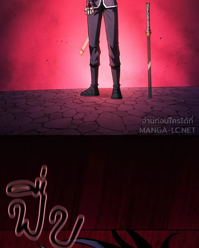 Academy’s Genius Swordmaster – นักดาบอัจฉริยะจากอะคาเดมี Chap 86 - Next Chap 87